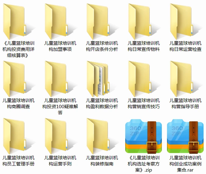 如何通过团队配合提高篮板成功率?_2